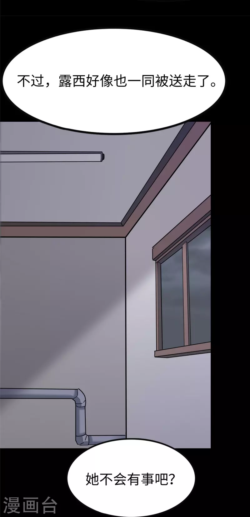 第352话39