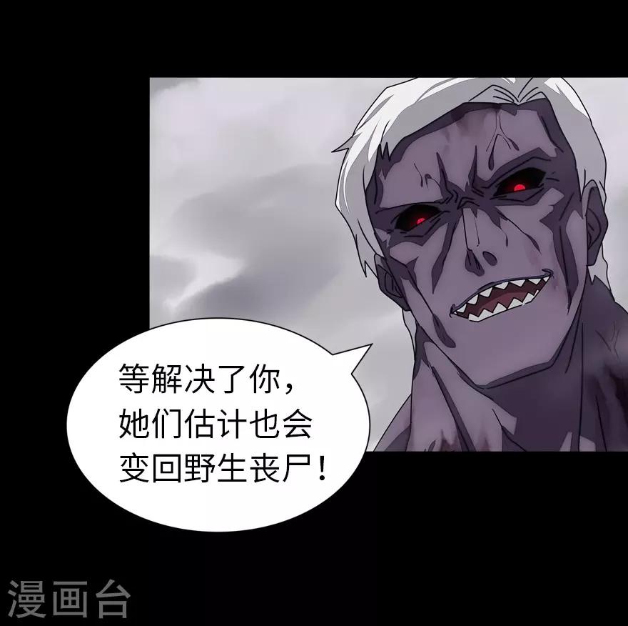 第140话27
