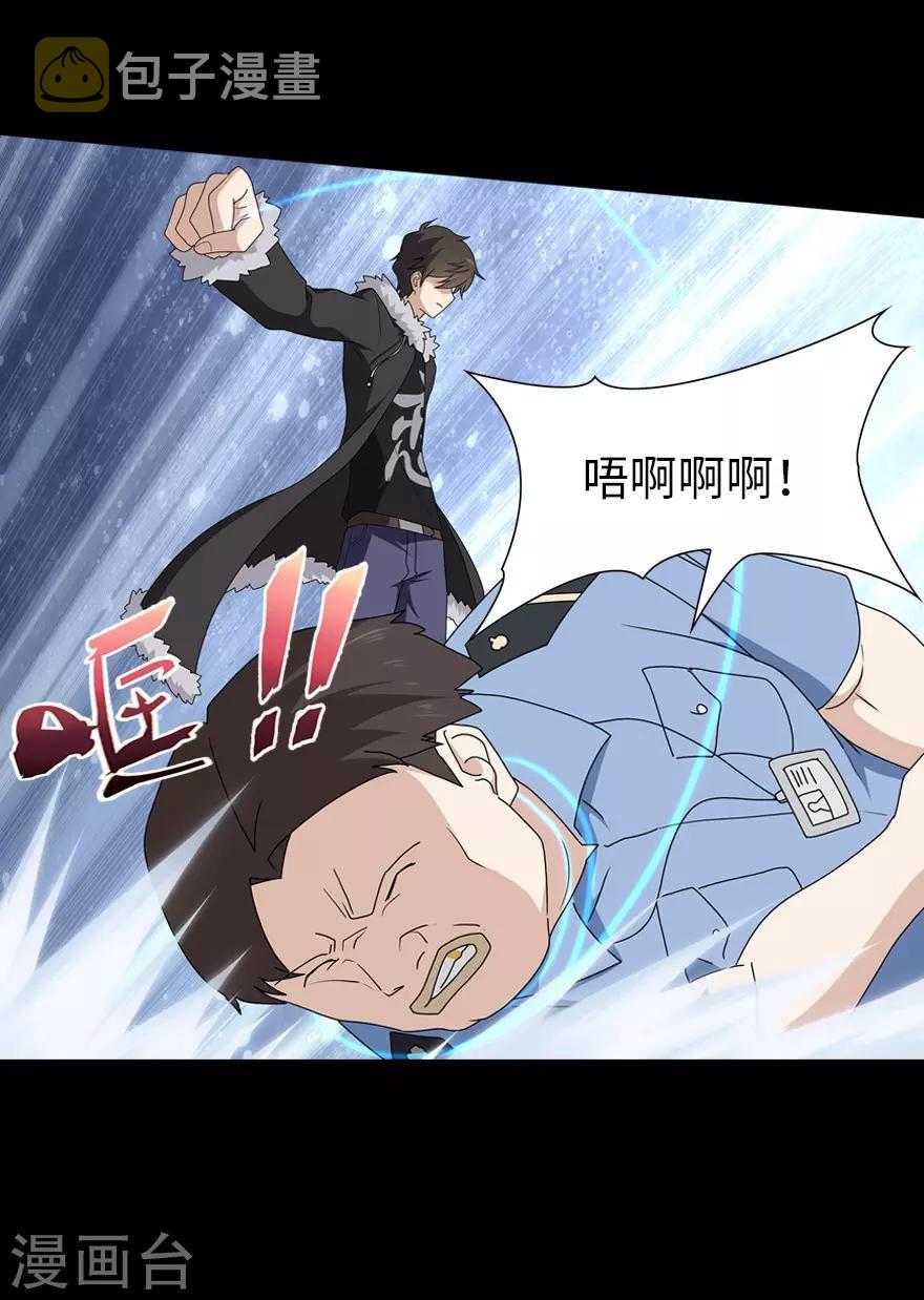 第74话25