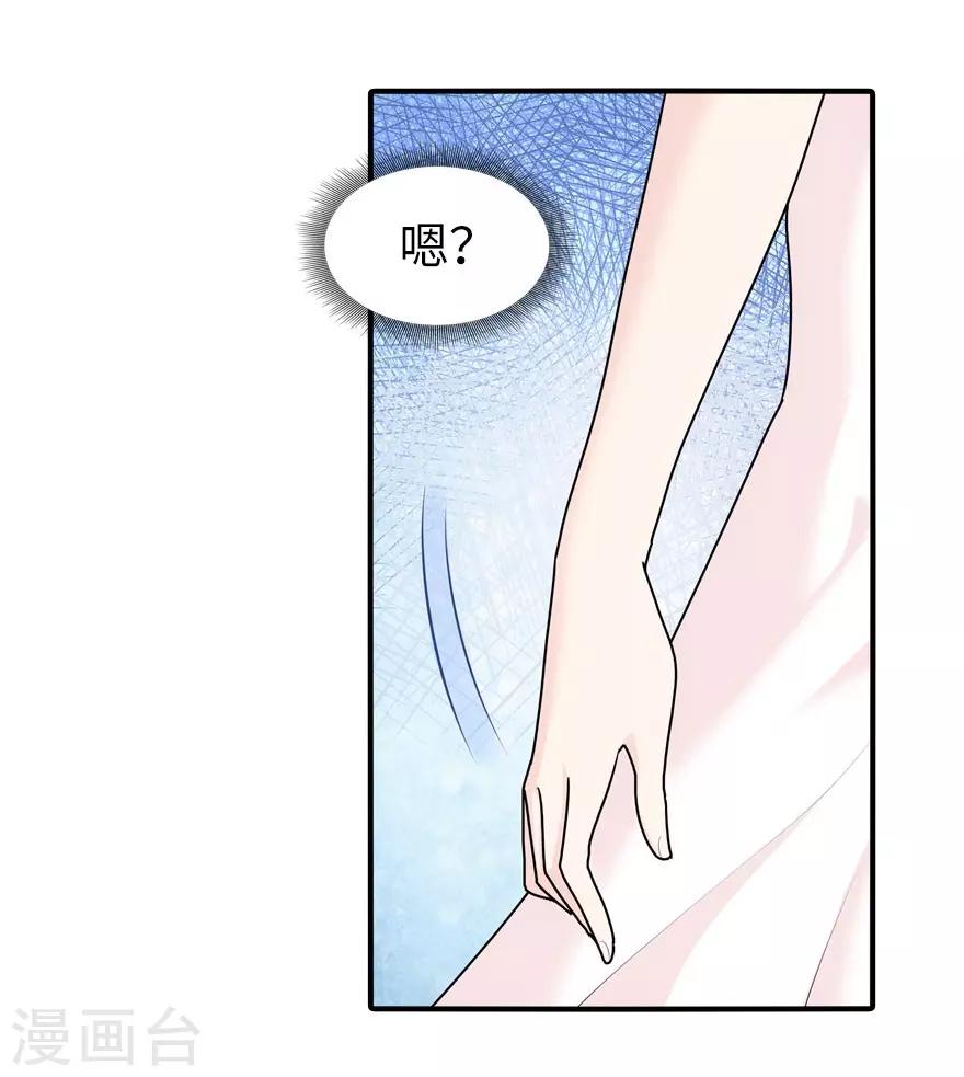 第33话15