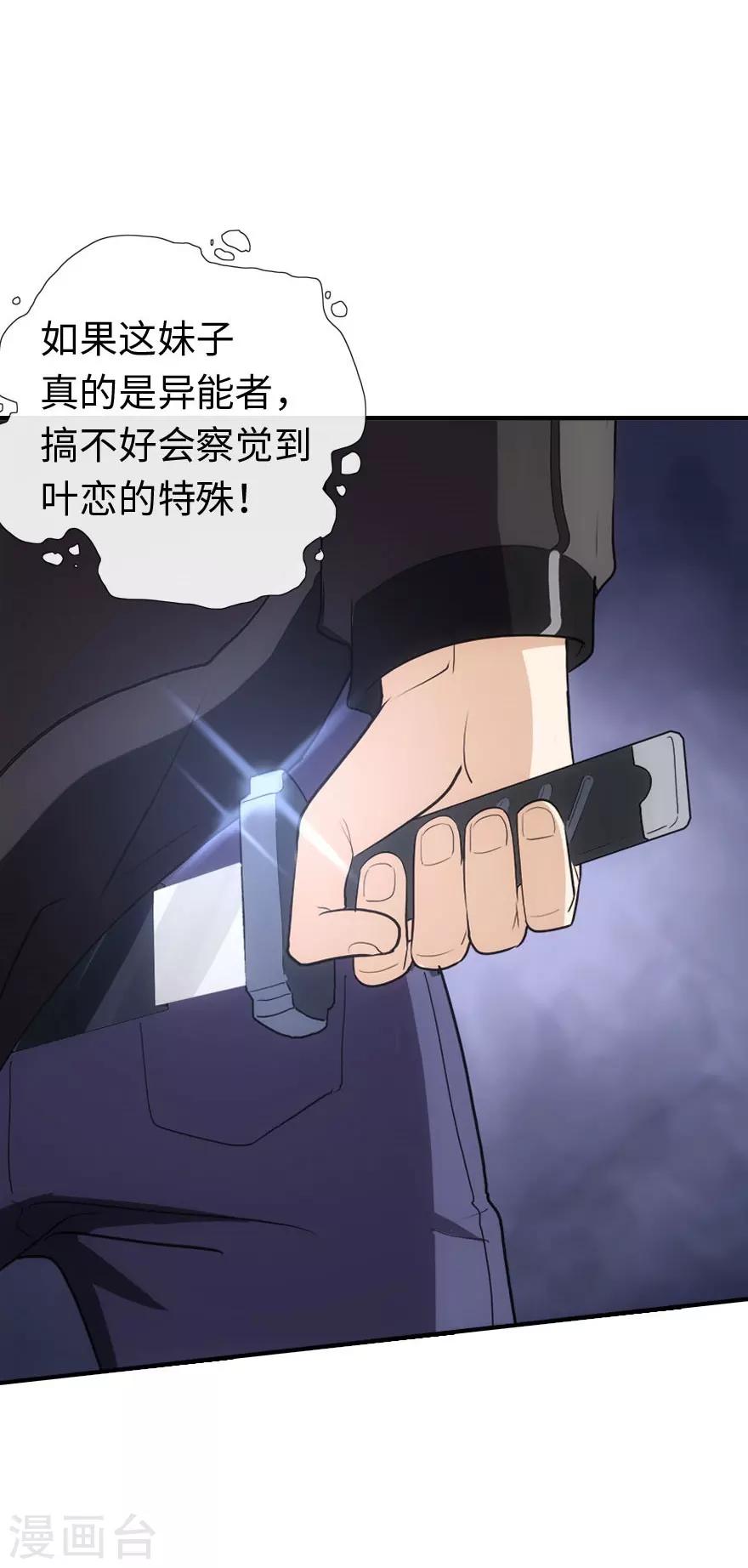 第6话47