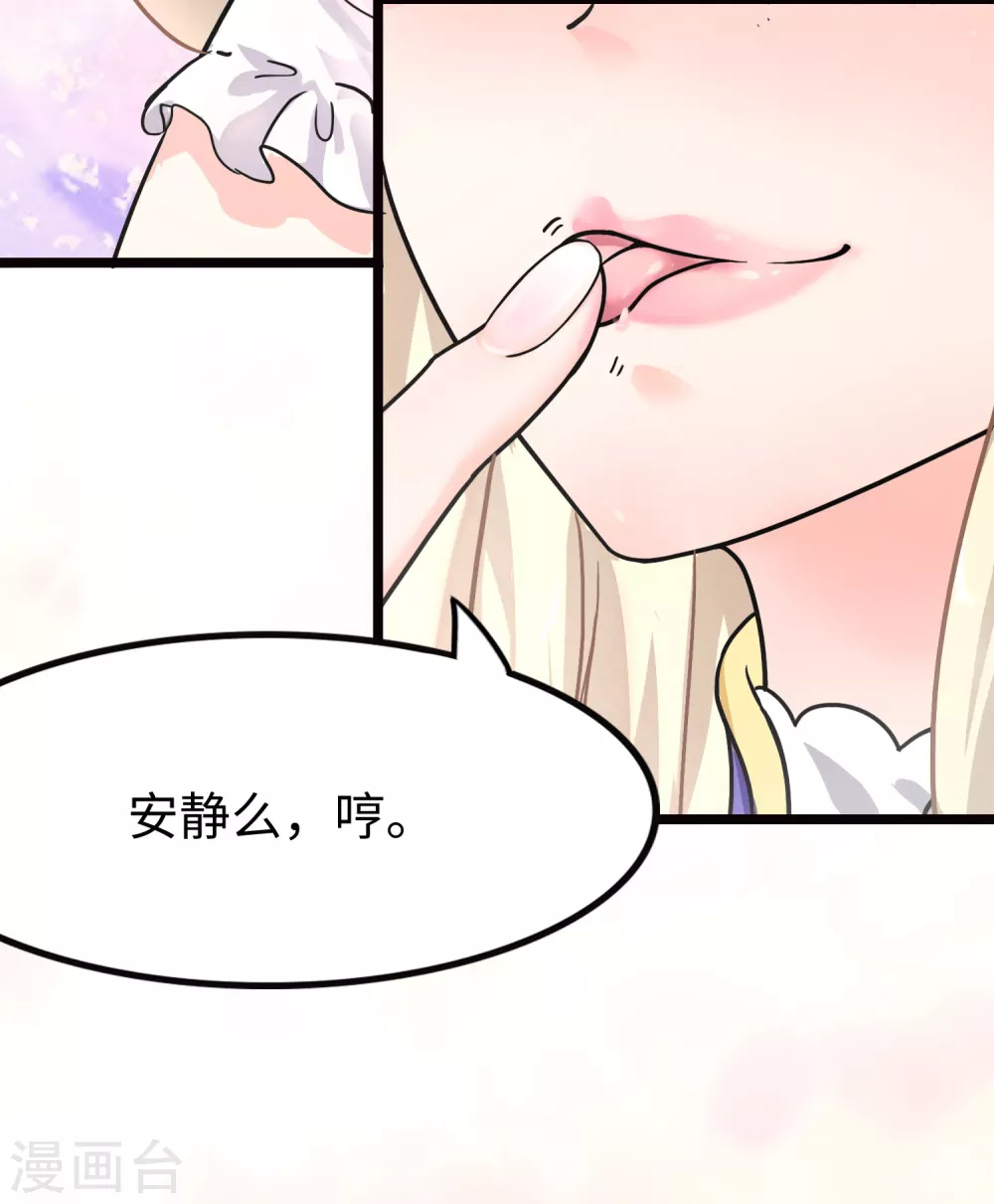 第206话9