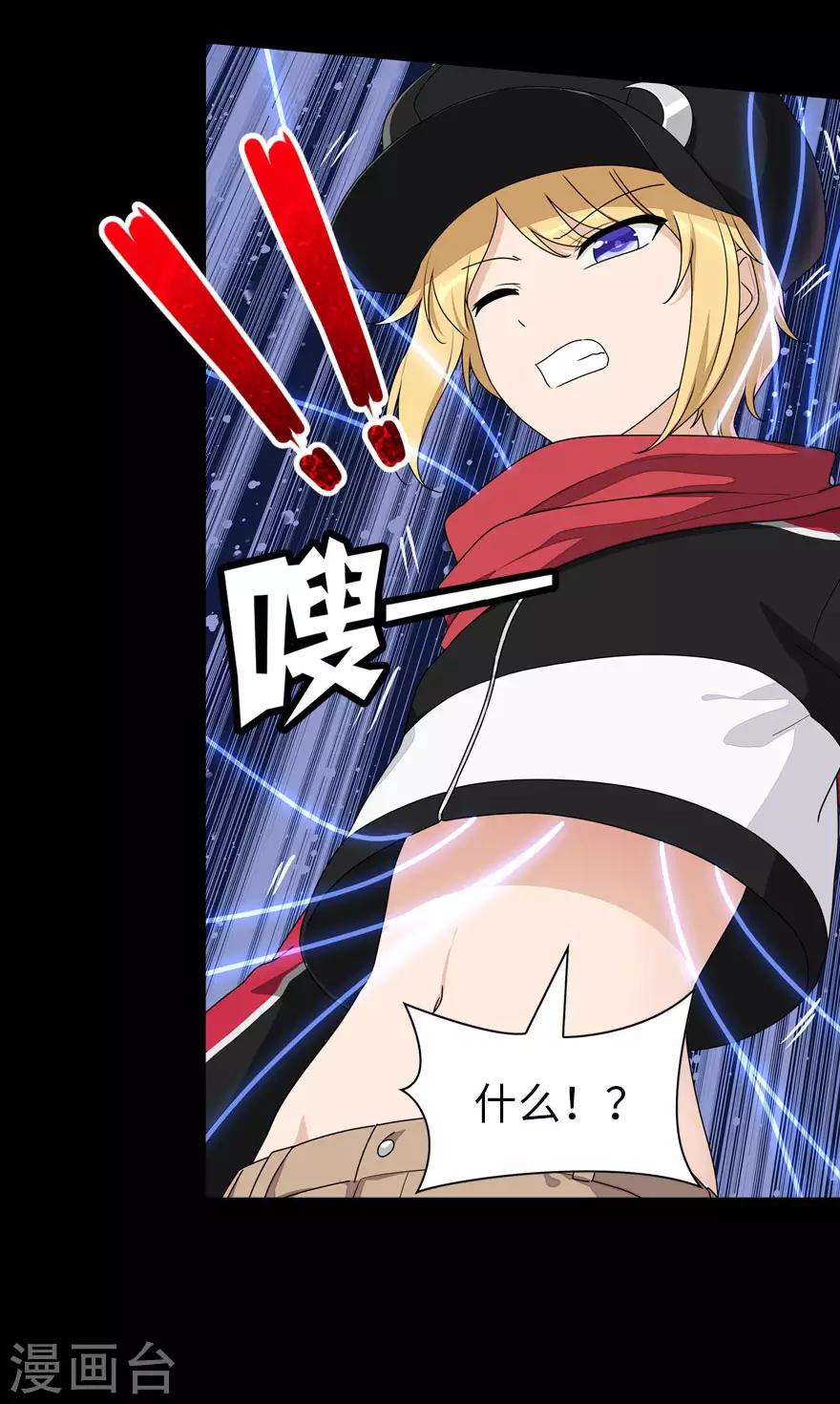 第150话13