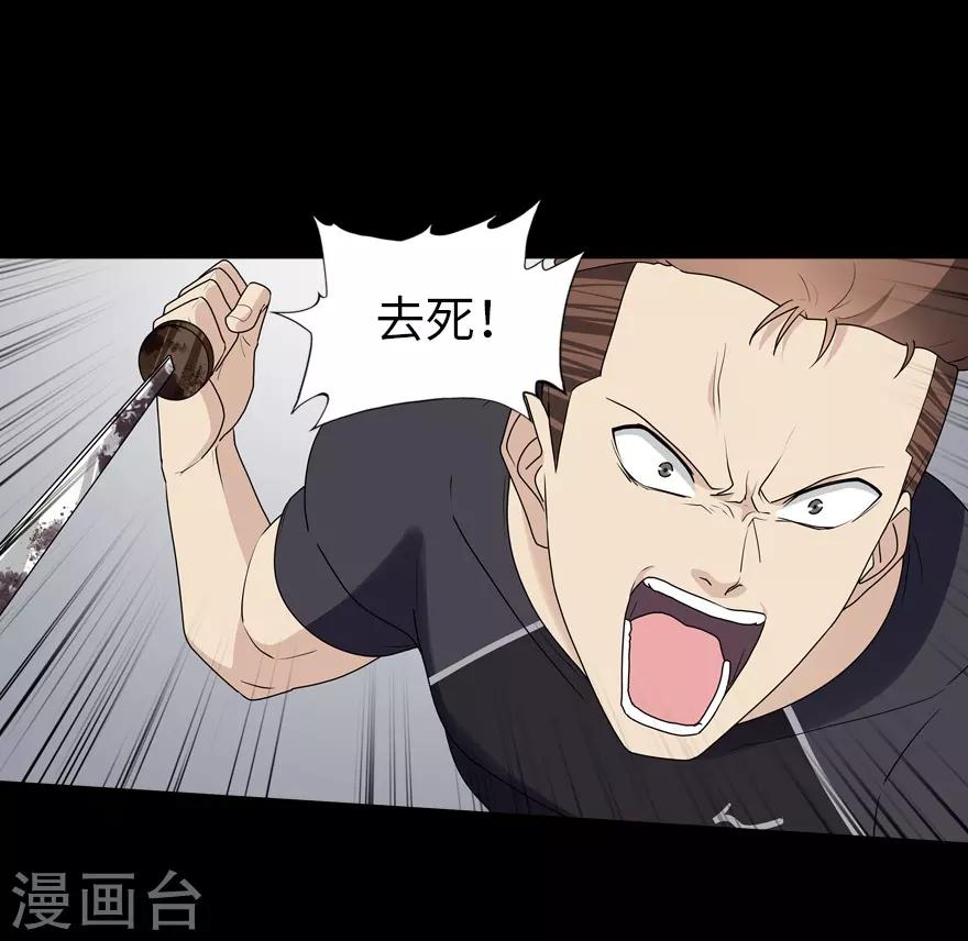 第59话11