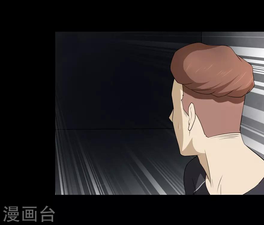 第58话45