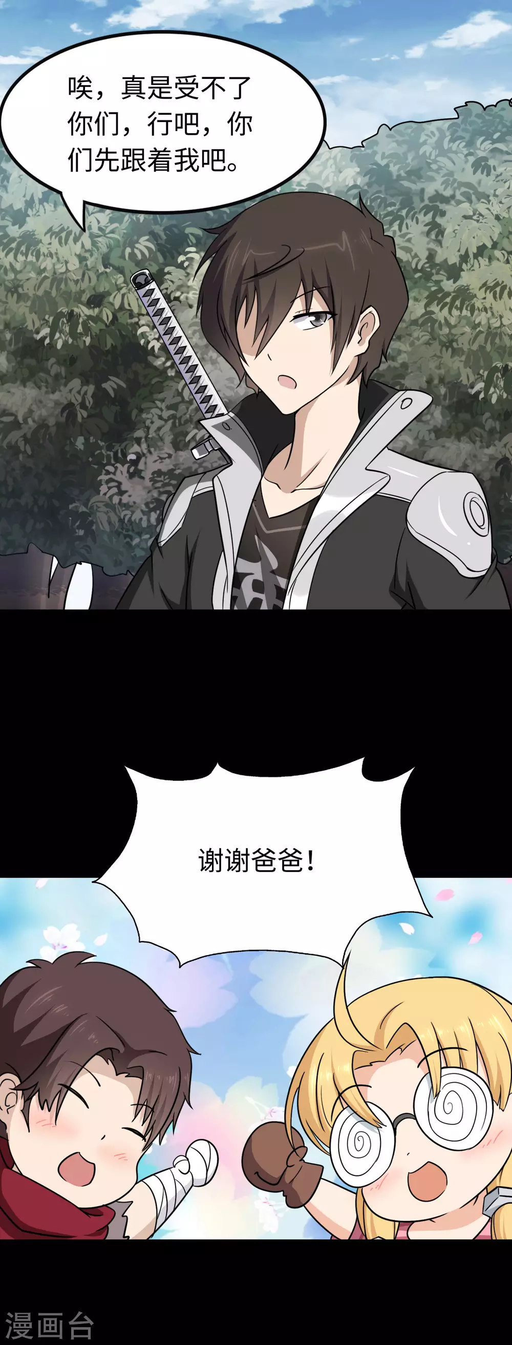 第191话27