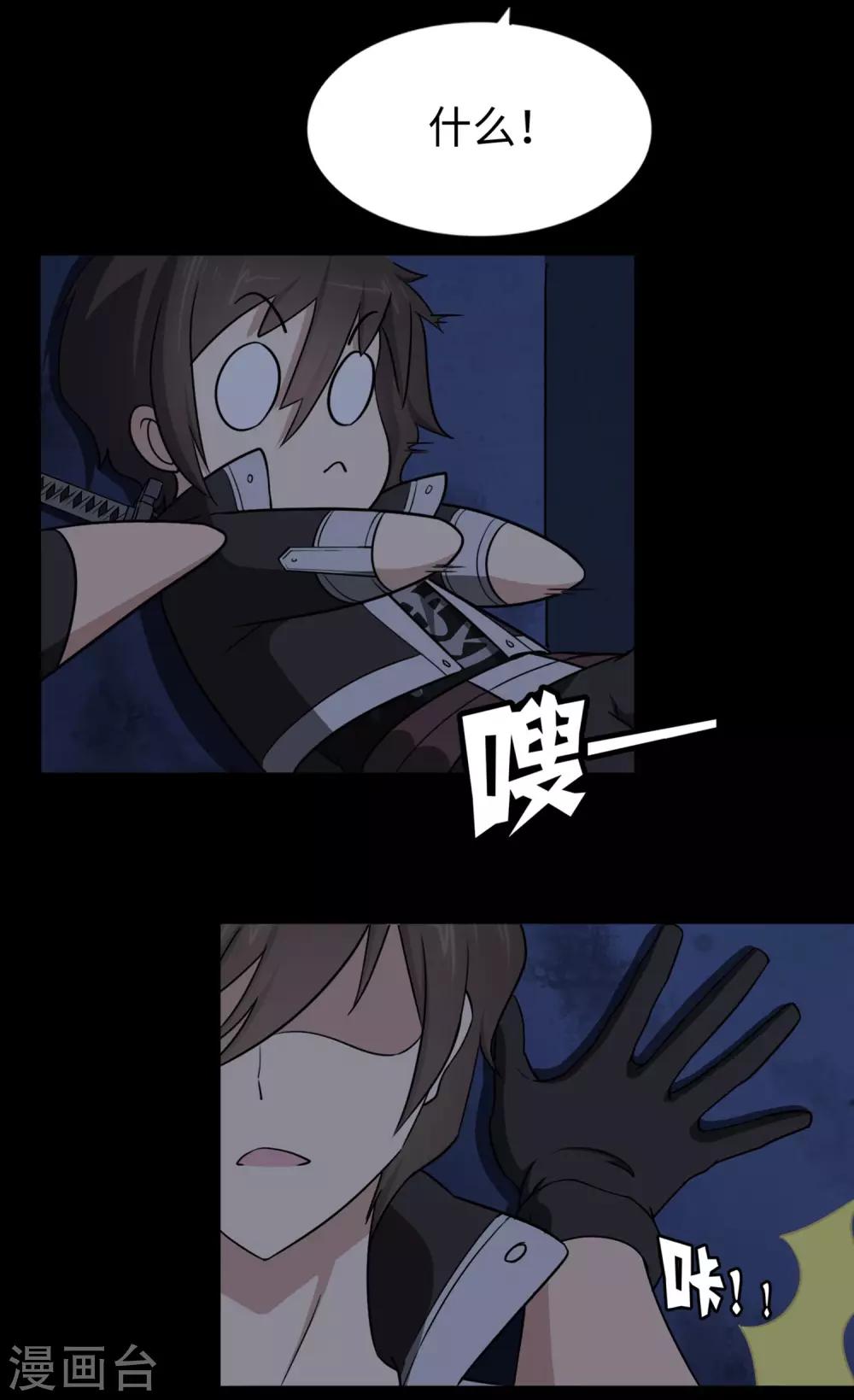 第166话28