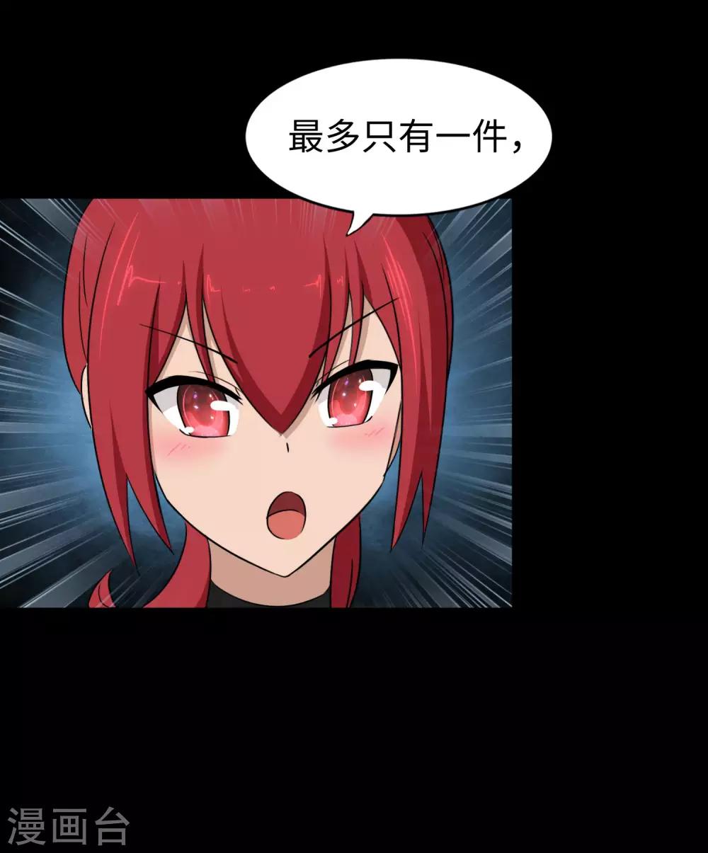 第181话18