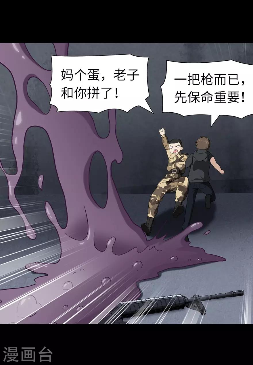 第134话16
