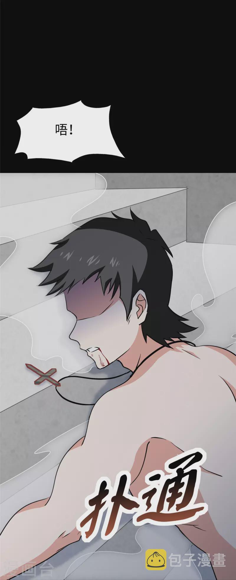 第356话62