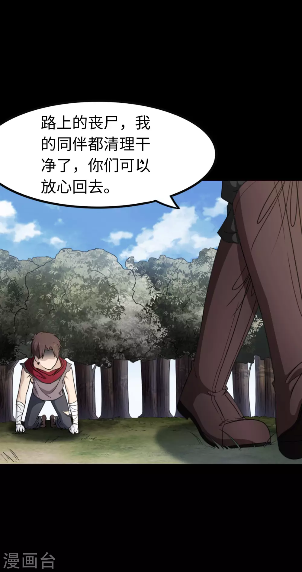 第191话15