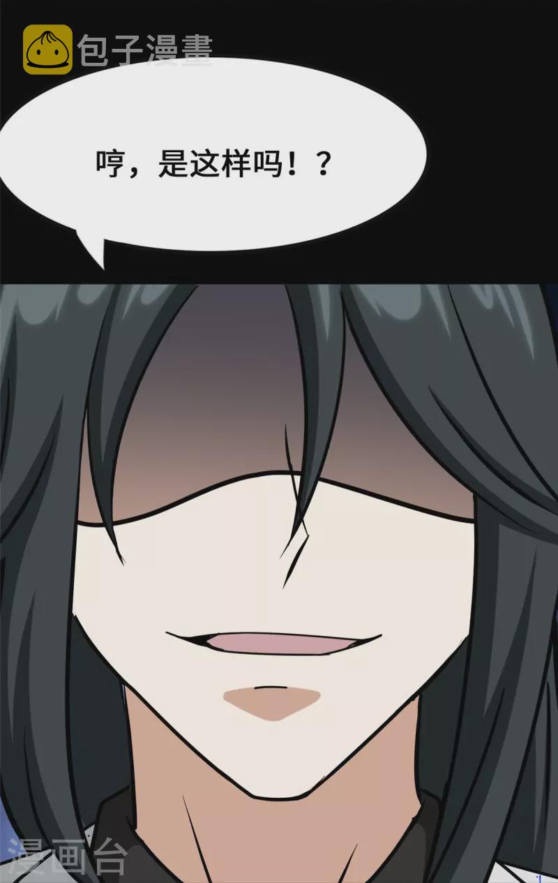 第358话53
