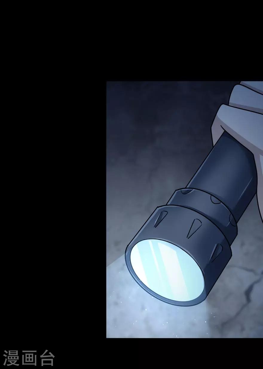 第36话1