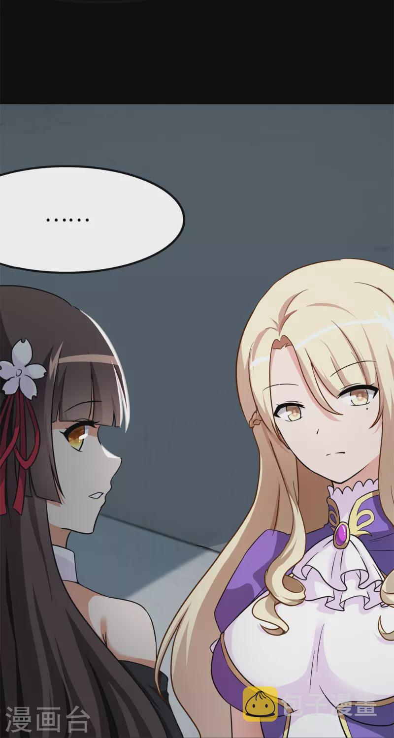 第286话23