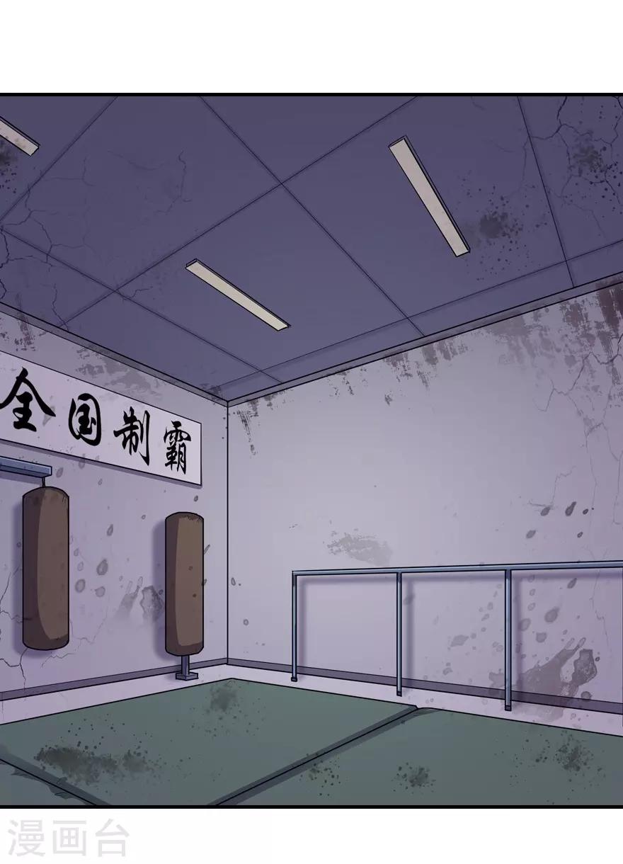 第57话1