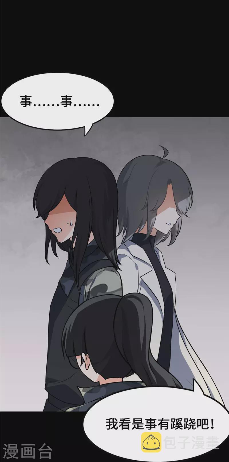第329话10