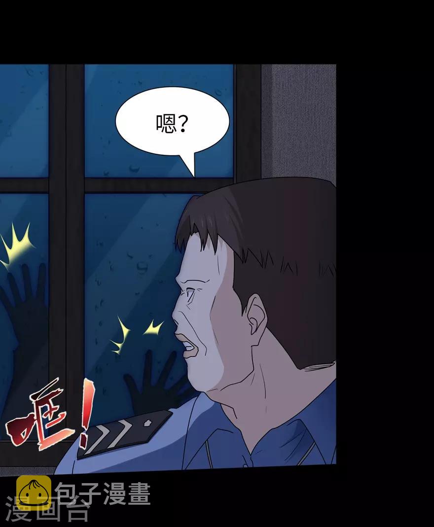 第74话4