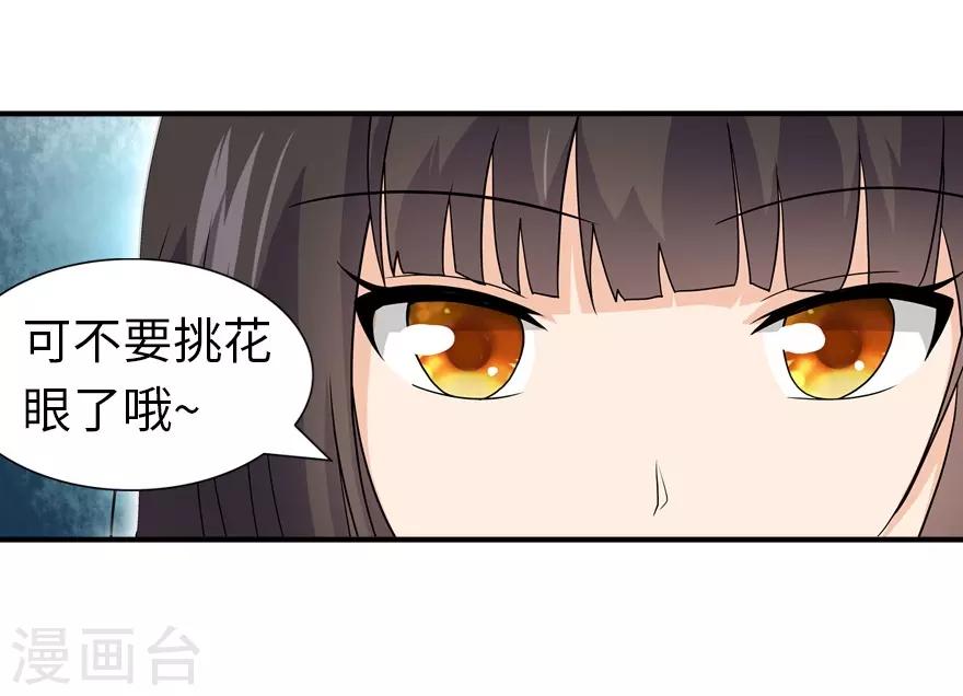 第102话47