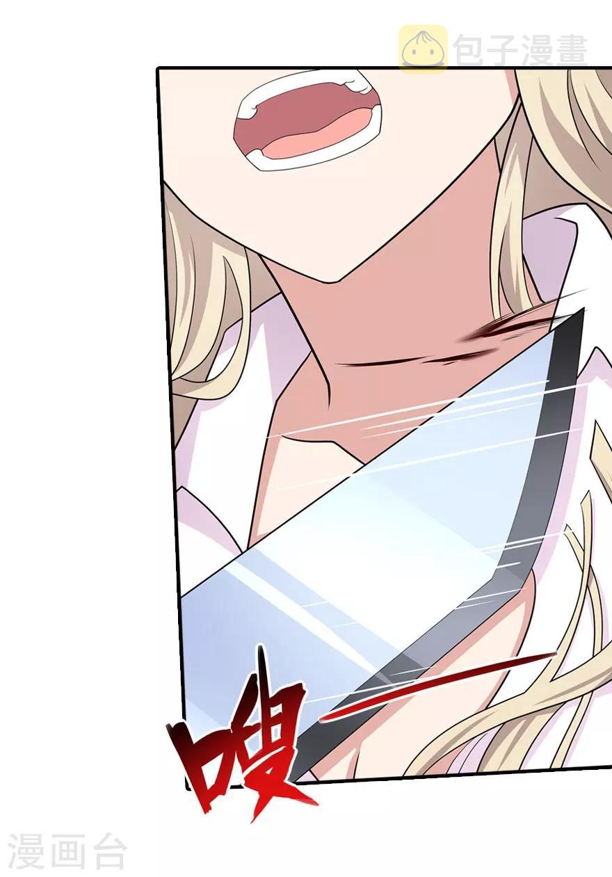 第83话27