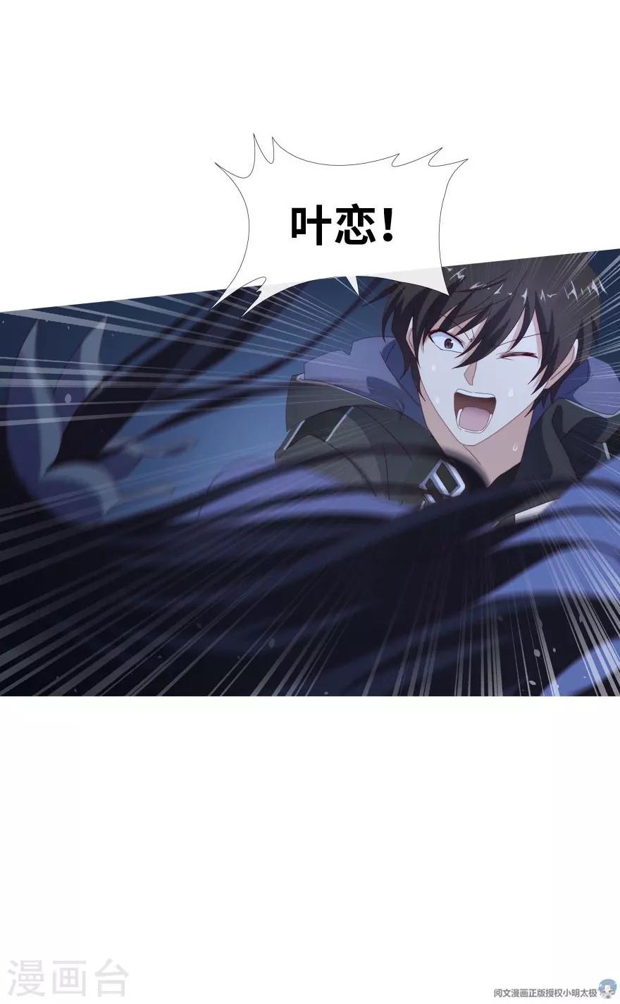 第5话54
