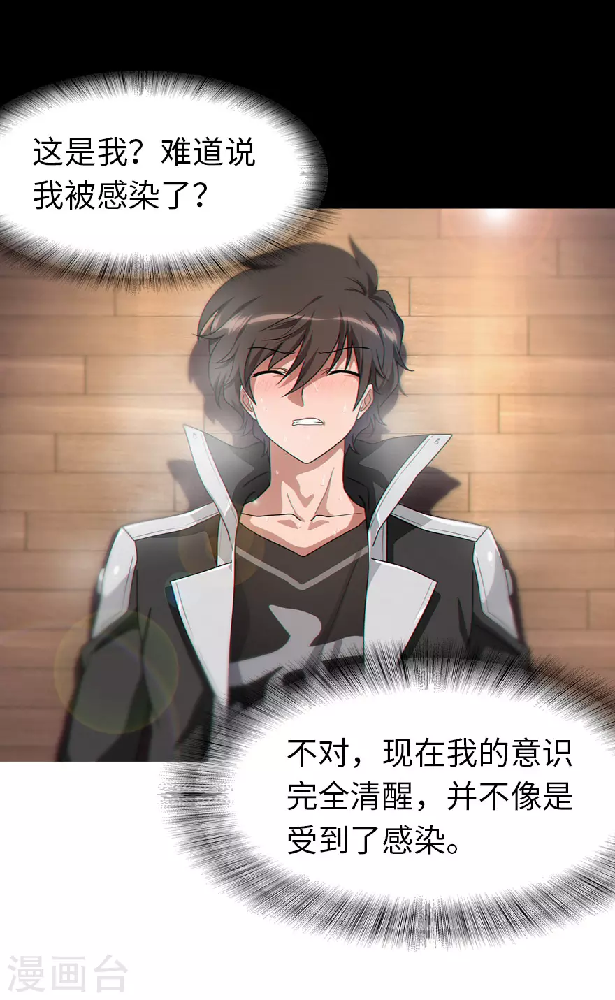 第185话6