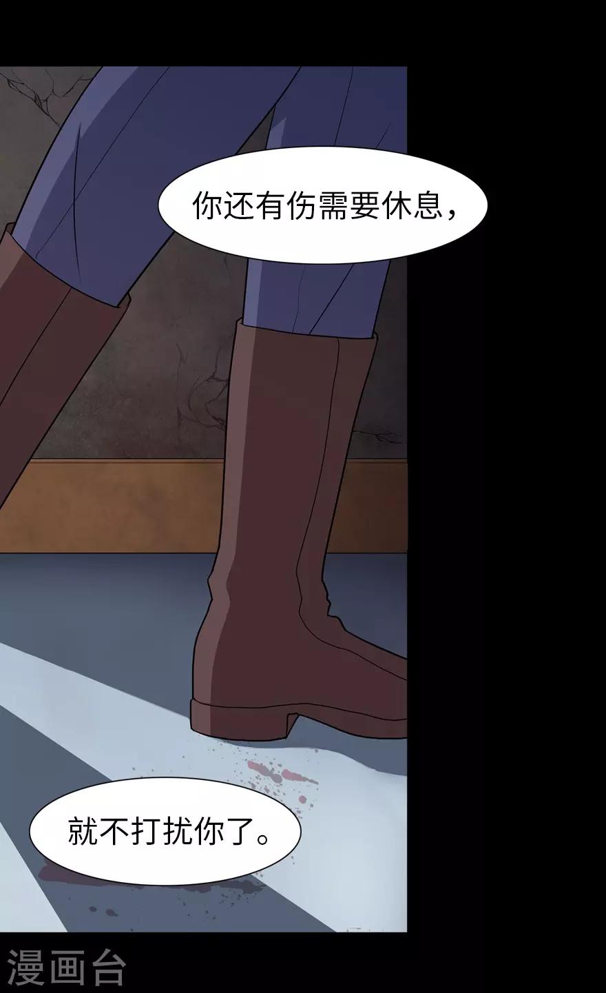 第90话25