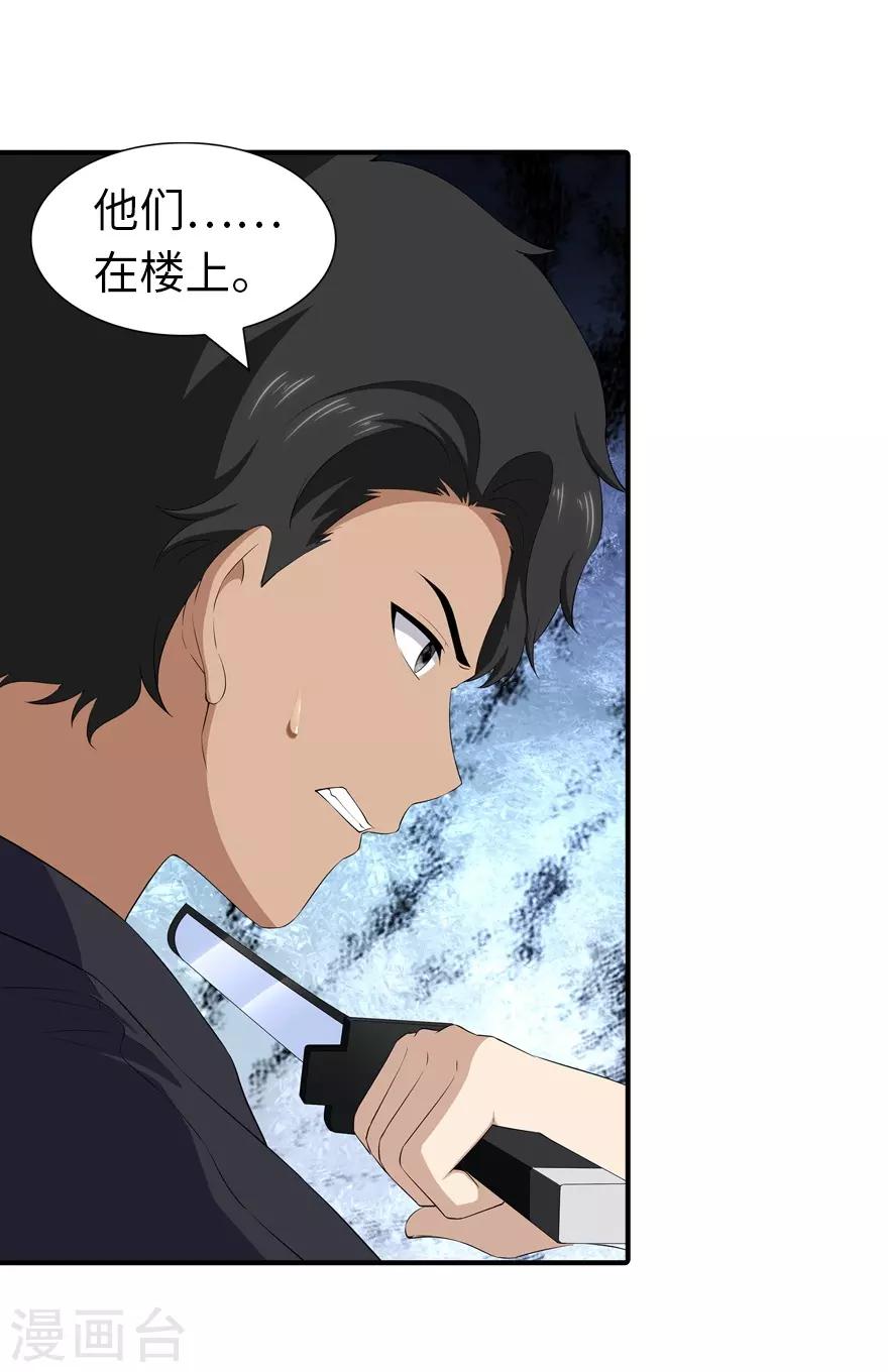第103话46