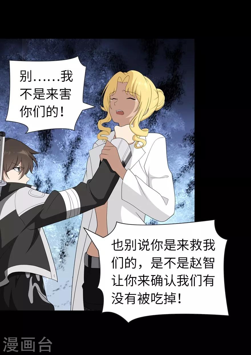 第135话51