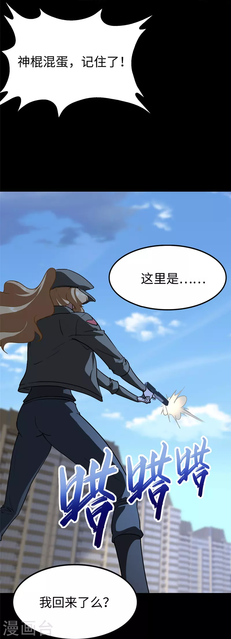 第307话48