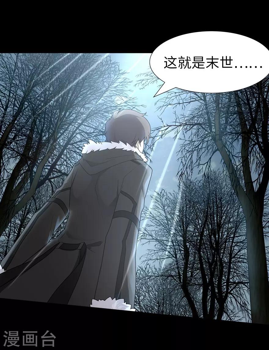 第53话30