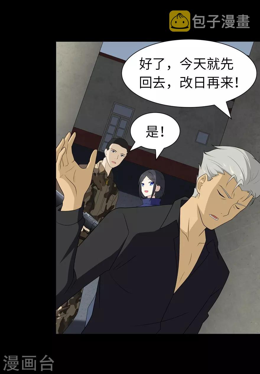 第123话12