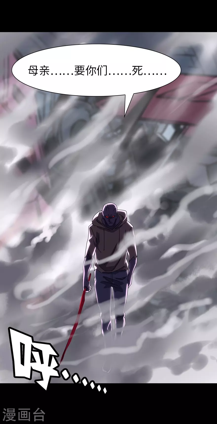 第198话40