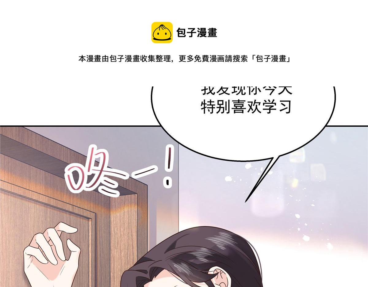 267 怎麽？敢撩不敢负责？126
