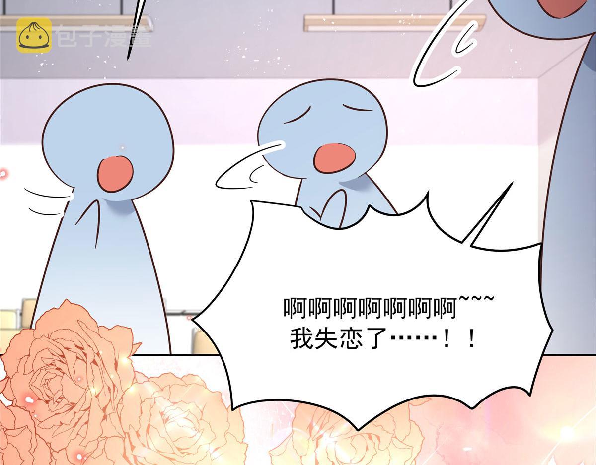 275 不要告诉秦——嘎？8