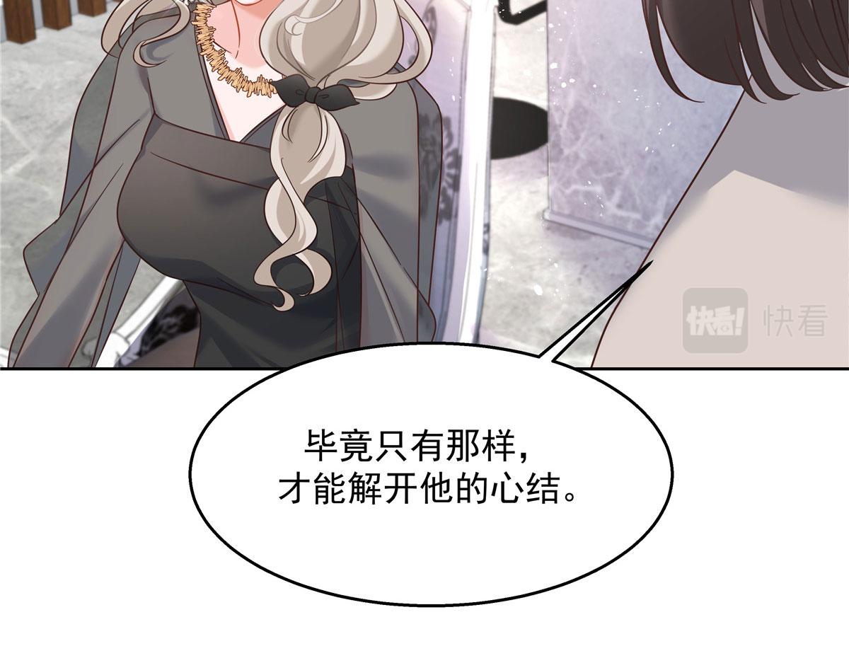 271 这样看我，是想让我吻你？81