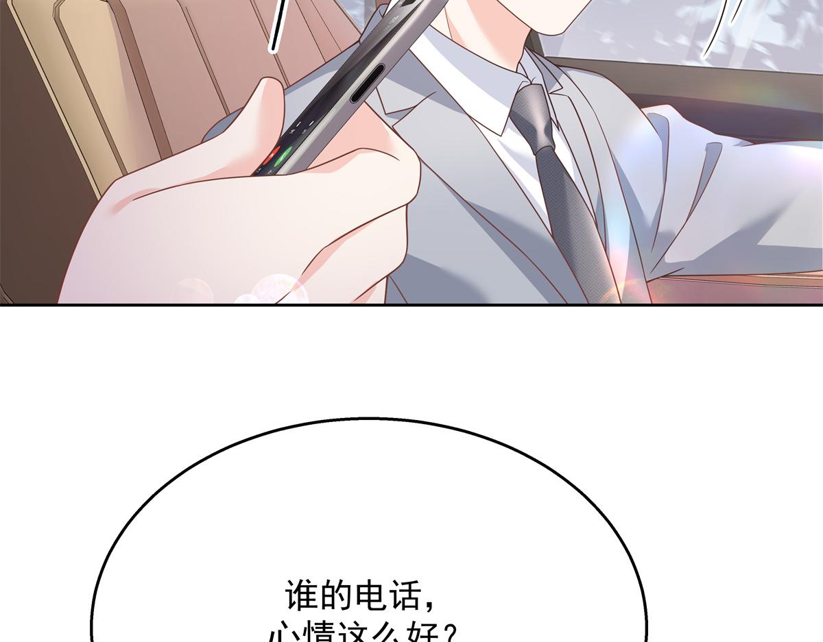 第214话 丈母娘见女婿33