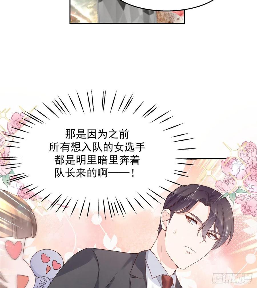 第一百二十五话欺负她就是找我茬17