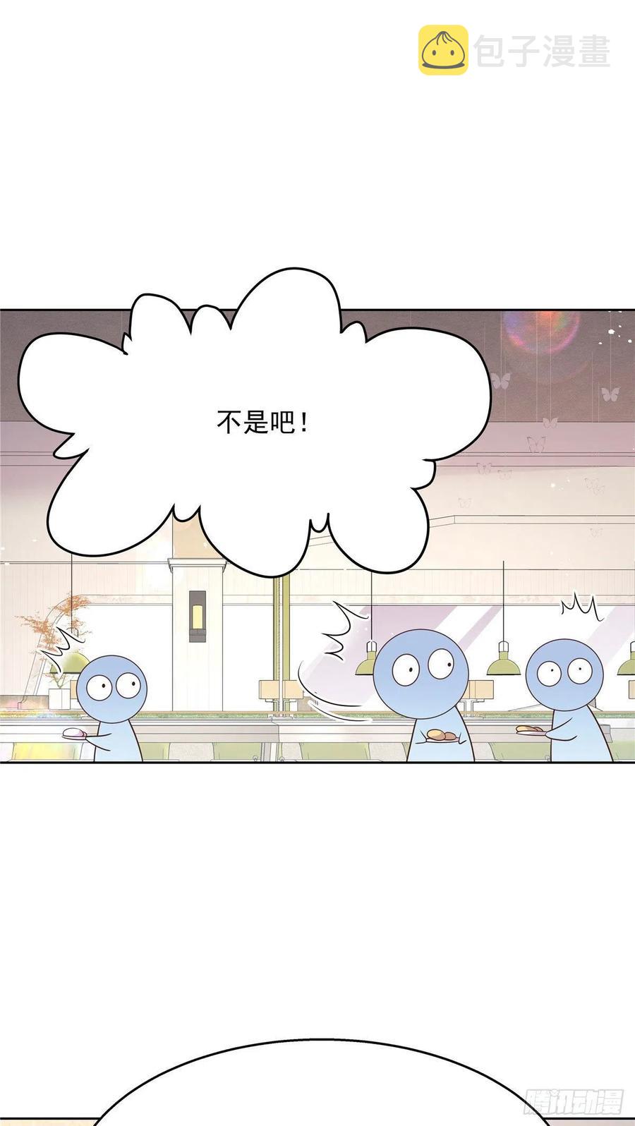 第159话 你能弯？31