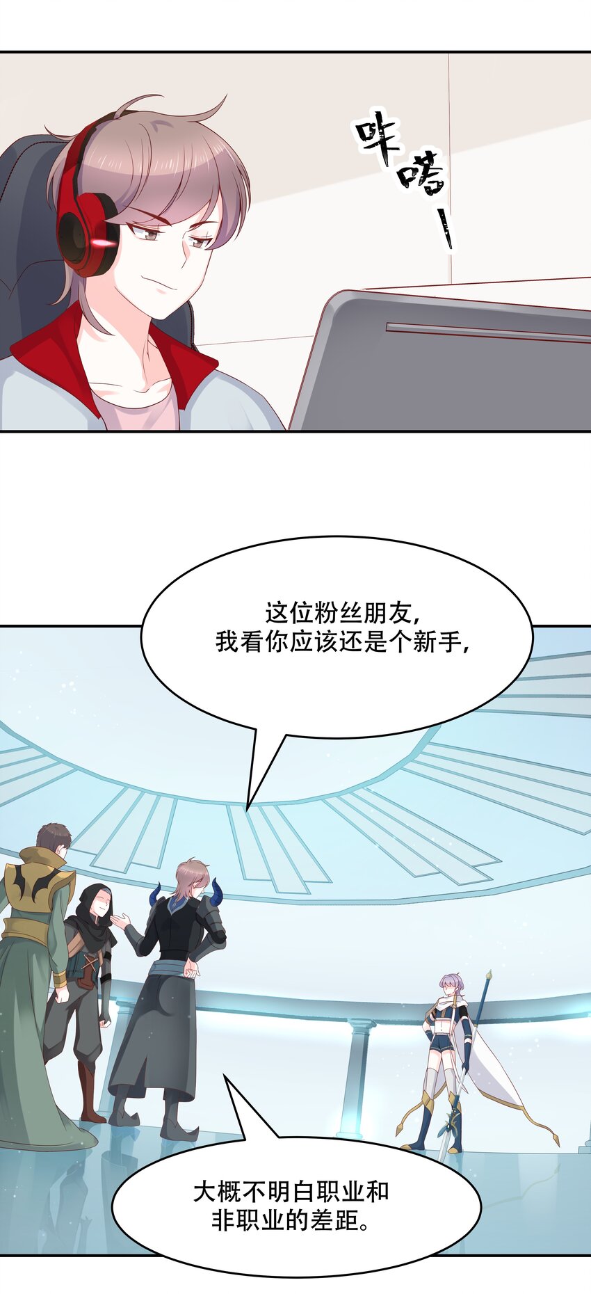 第三十八话 九爷一秒虐渣25