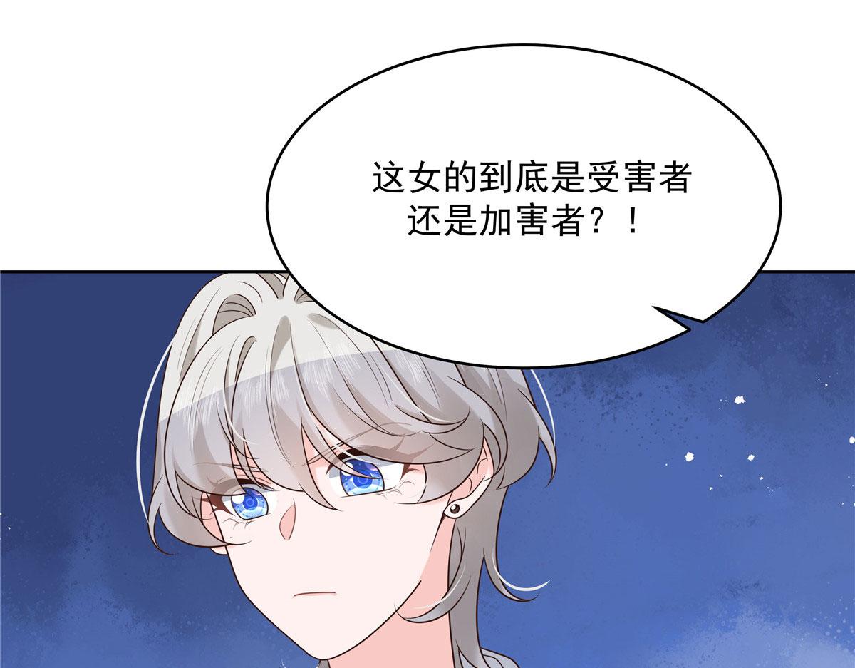 287 爲了每一个 她13