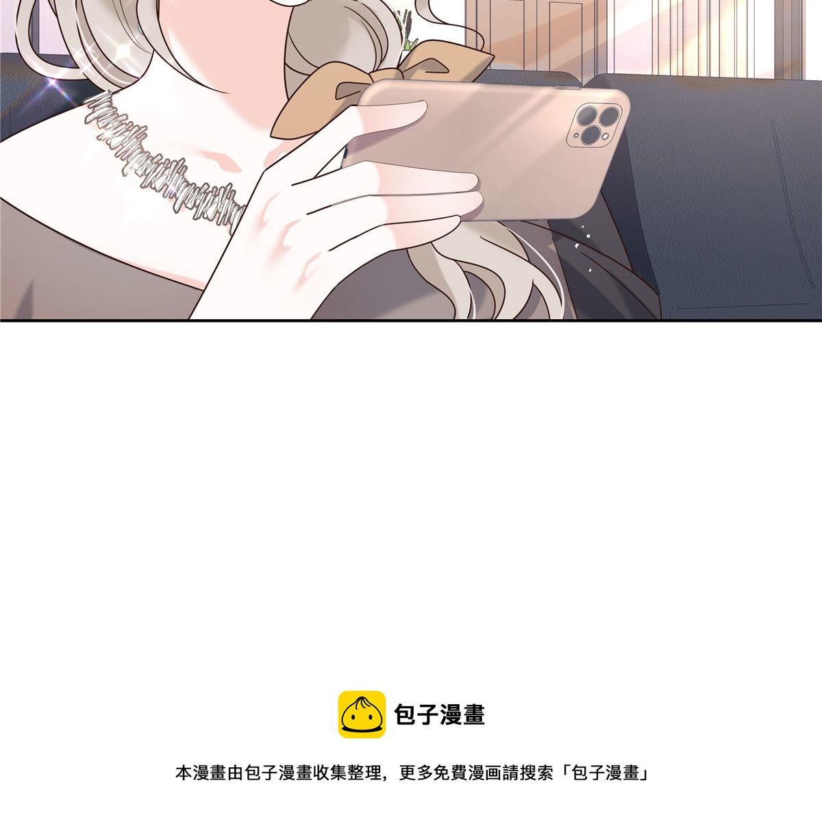 267 怎麽？敢撩不敢负责？84