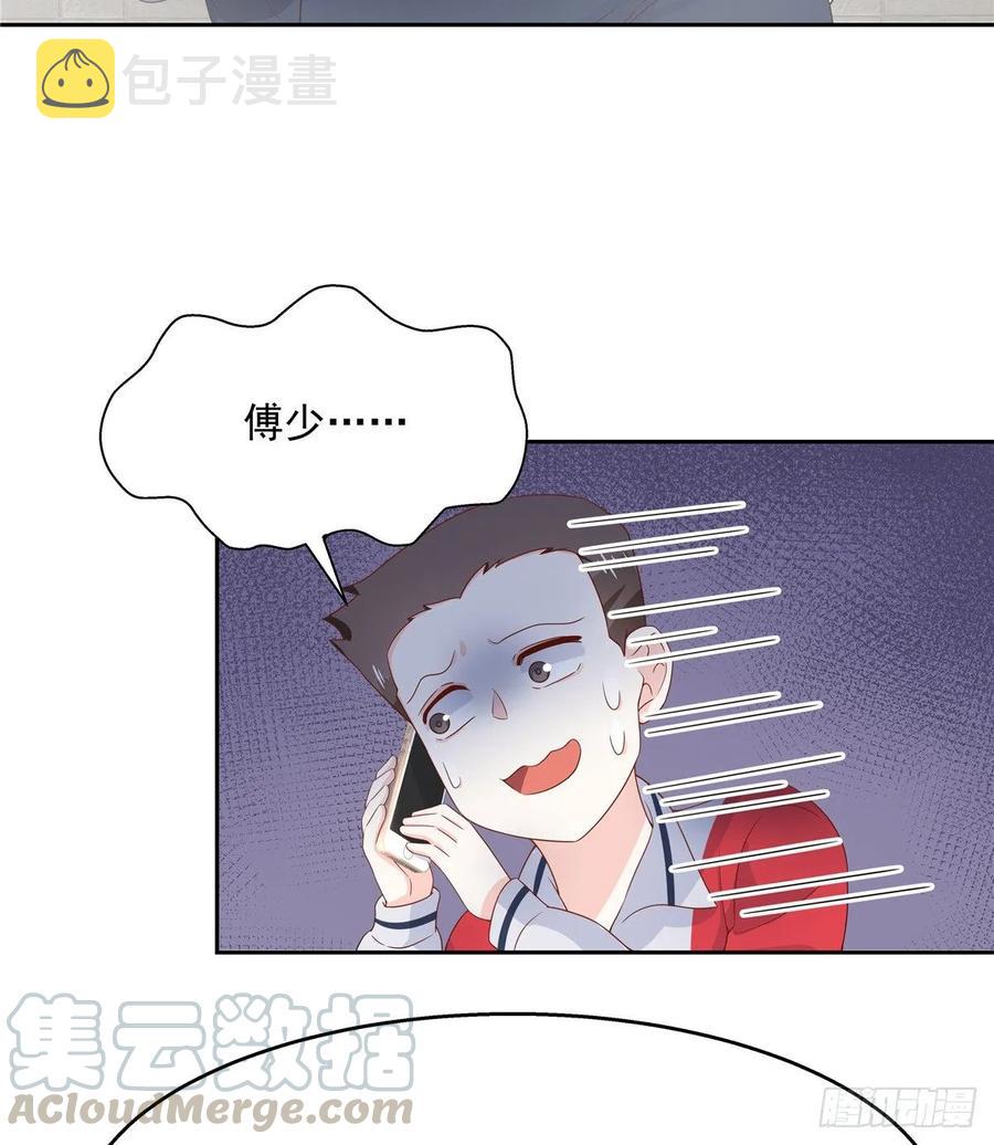 第八十二话 要打架就亲自来32