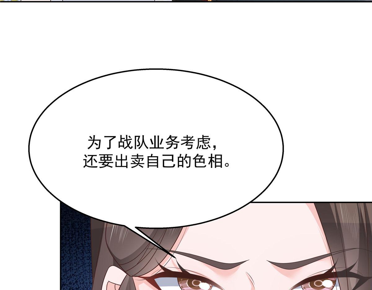 259 背锅大冤种封逸63