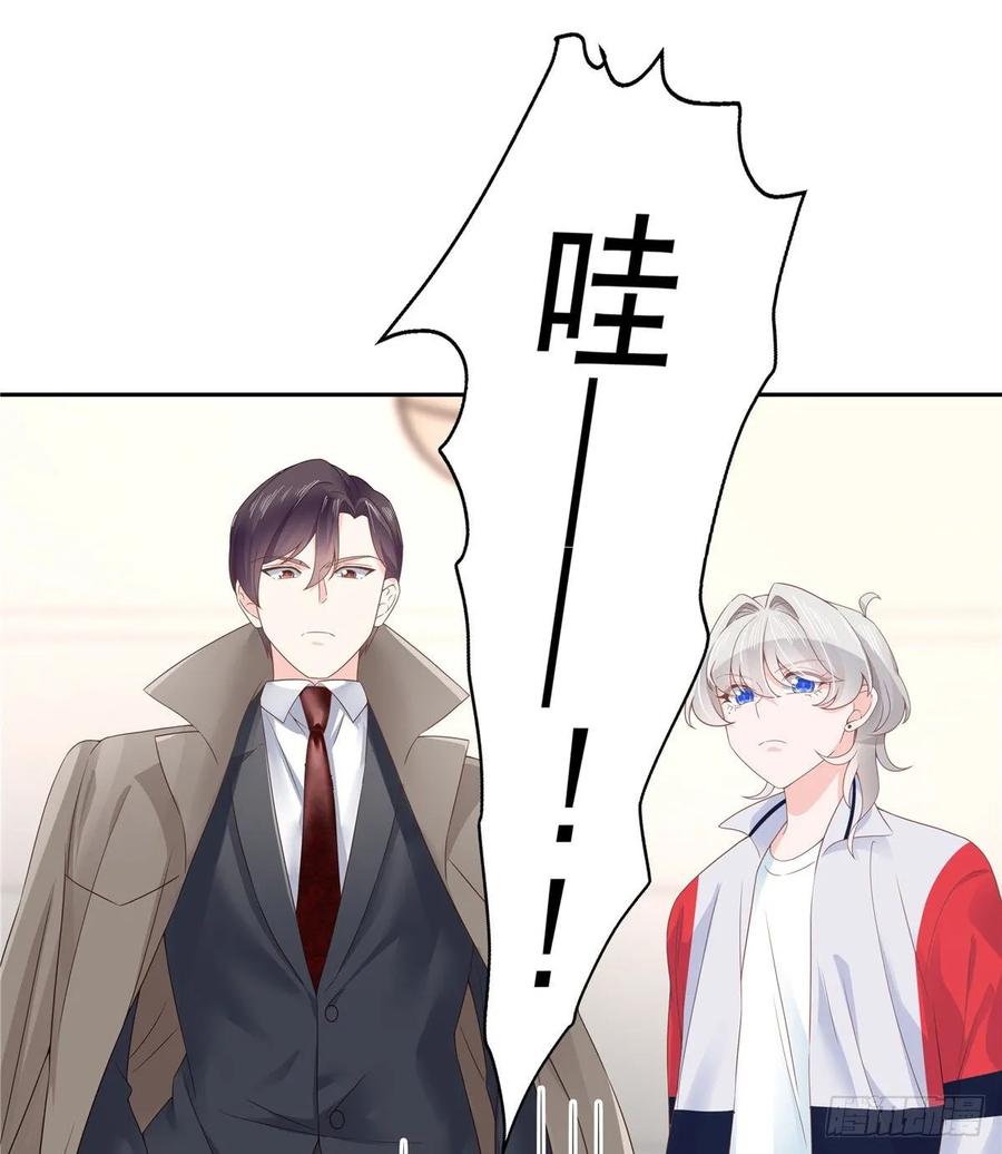 第八十八话 家长秦少3