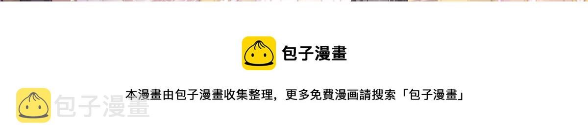 254 化装舞会篇：猫鼠游戏12
