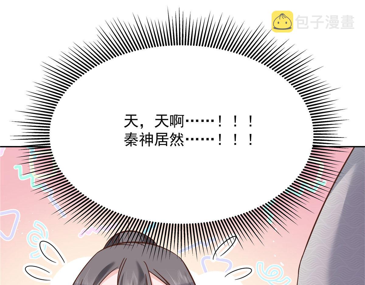 258化装舞会篇：亲吻你的舞伴58
