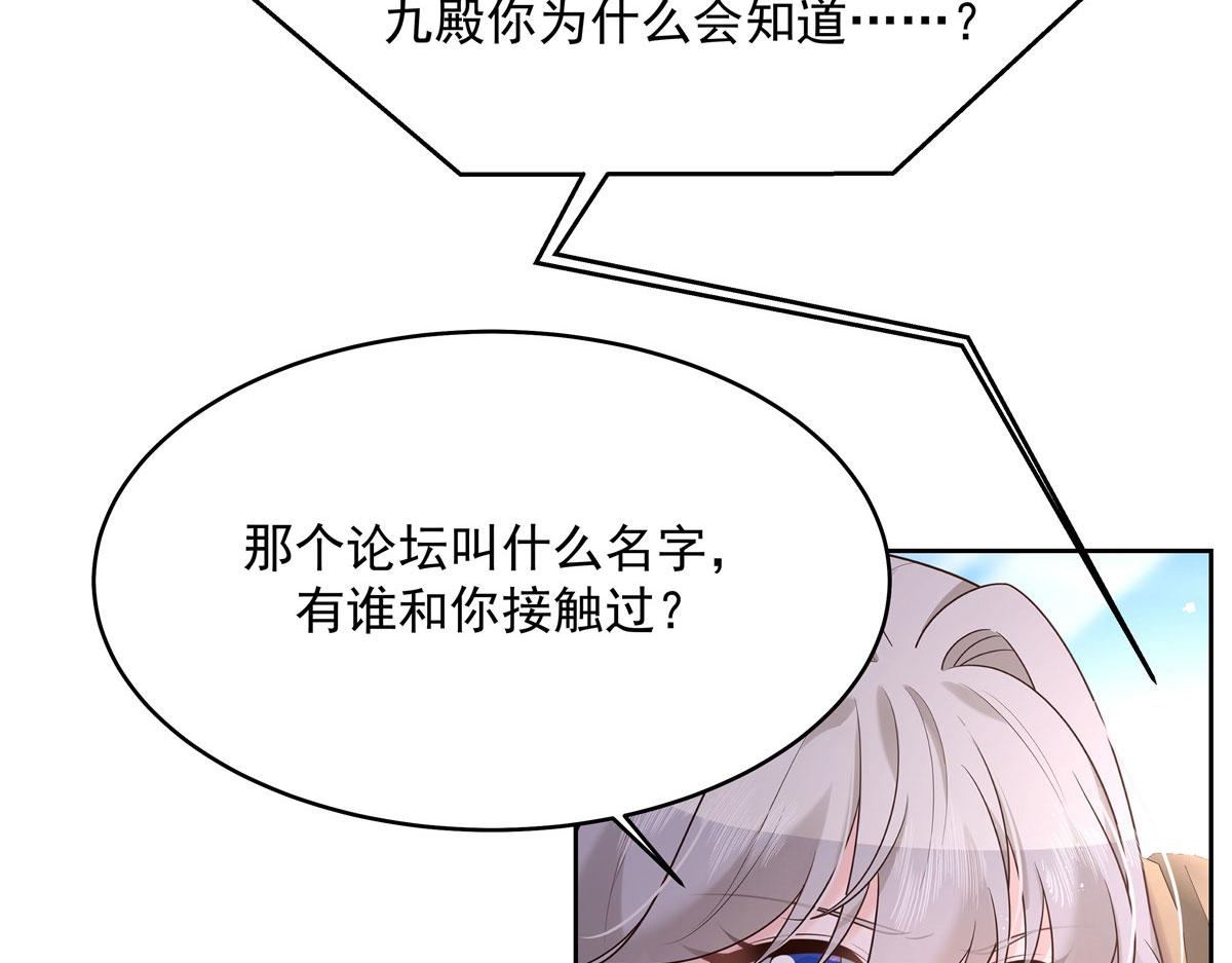 289 选李梦然还是我？16