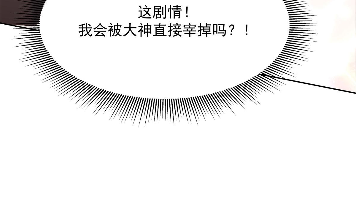 第237话 母子一个比一个过分13