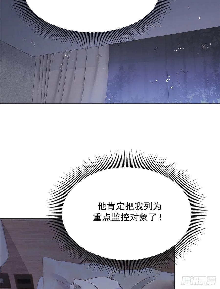 第一百五十二话 偷拍2
