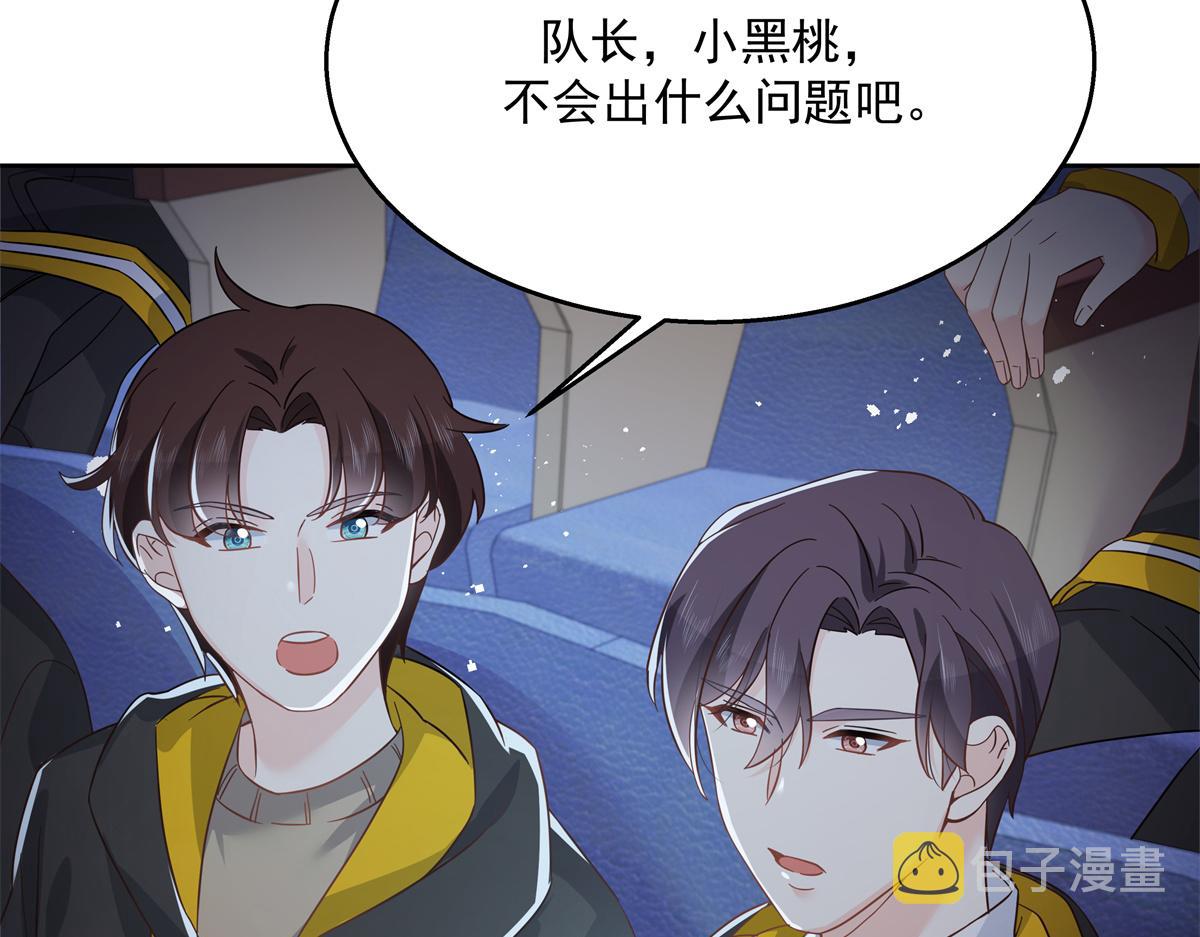 第228话 前男友？97
